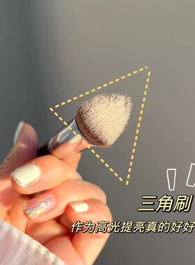 卡丽色三角高光刷软毛熨斗刷腮红刷遮瑕刷纤维毛化妆刷不扎脸便携