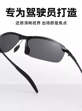 帕镜新款感光变色钓鱼开车太阳镜uv400抗紫外线高清偏光墨镜男士