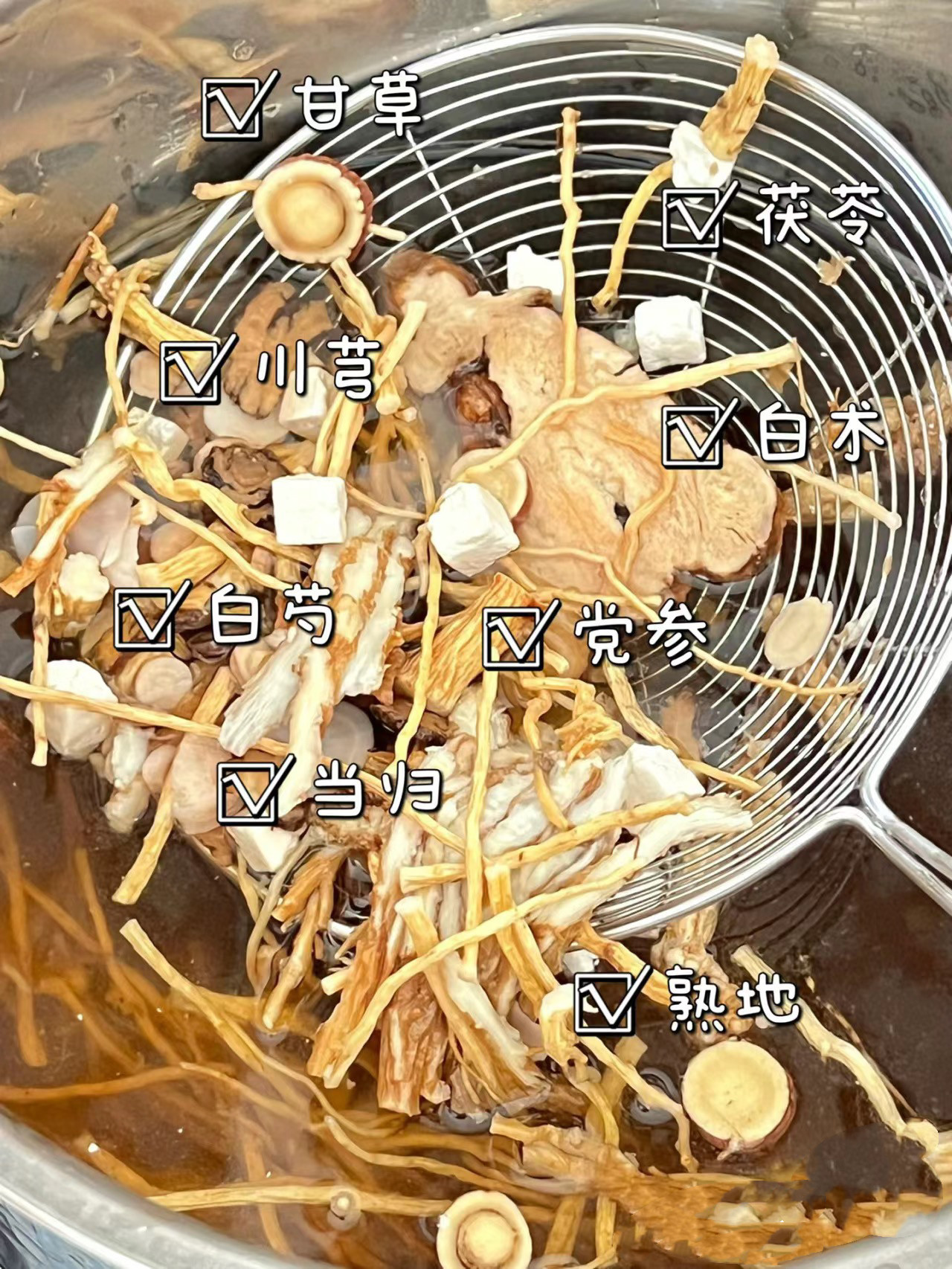 人参阿胶八珍膏姨妈气血调理薏米茯苓口感体寒湿气重气血养阴