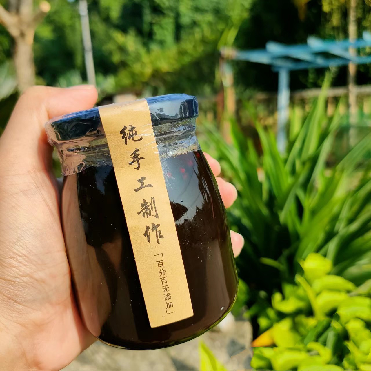人参阿胶八珍膏姨妈气血调理薏米茯苓口感体寒湿气重气血养阴