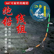 Running lead wire set to tie the finished product suit complete fish line free of adjustment and automatic find-bottom anti-walking water reinforcement wire group