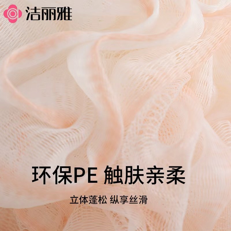洁丽雅渐变沐浴球洗澡搓澡神器高档不散超柔软起泡泡搓澡两用浴花,淘宝优惠券,粉丝福利购,淘宝优惠卷