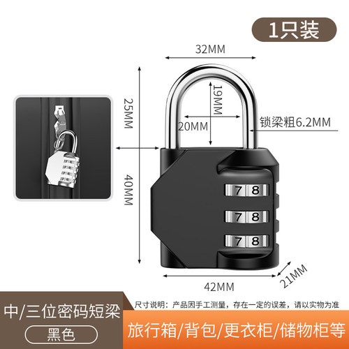 密码锁挂锁小型家用柜门锁学生宿舍柜子行李箱锁健身房储物柜防盗 - 图0