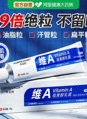 【药房同款】专攻脂肪粒/0痛感