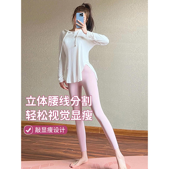 春秋季透气吸汗普拉提速干瑜伽健身上衣女外搭中长款宽松遮臀罩衫