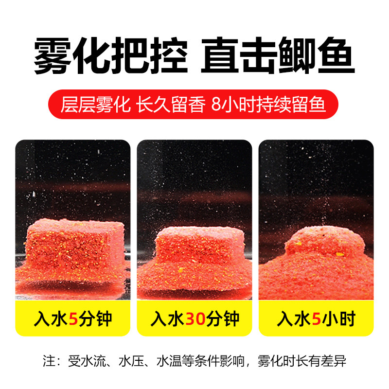 鱼在飞鲫鱼方块窝料野钓黑坑专攻鲫鱼虾粉腥奶香酒米鱼饵料打底窝,淘宝优惠券,粉丝福利购,淘宝优惠卷