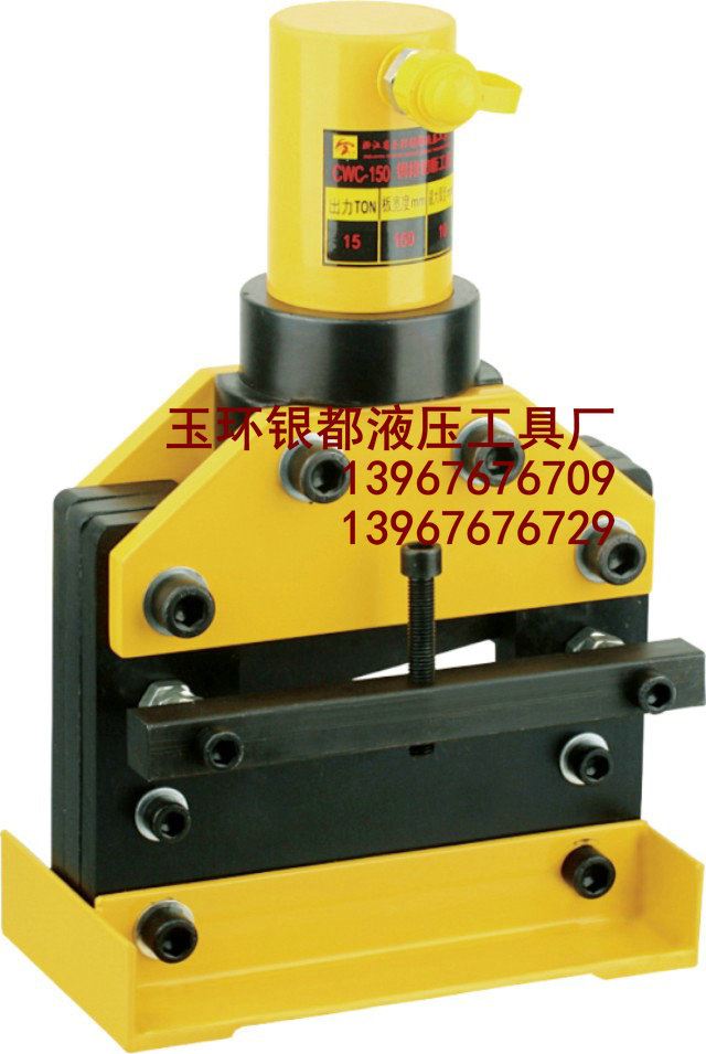 铜排切断机 液压切断机 CWC-150 铜排机 切排机工具 厂家直销 - 图0