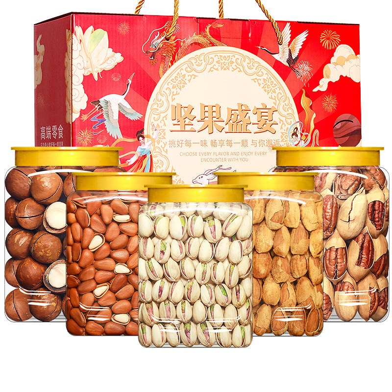 坚果组合年货礼盒干果大全整箱5斤过年送礼送长辈新年坚果大礼包