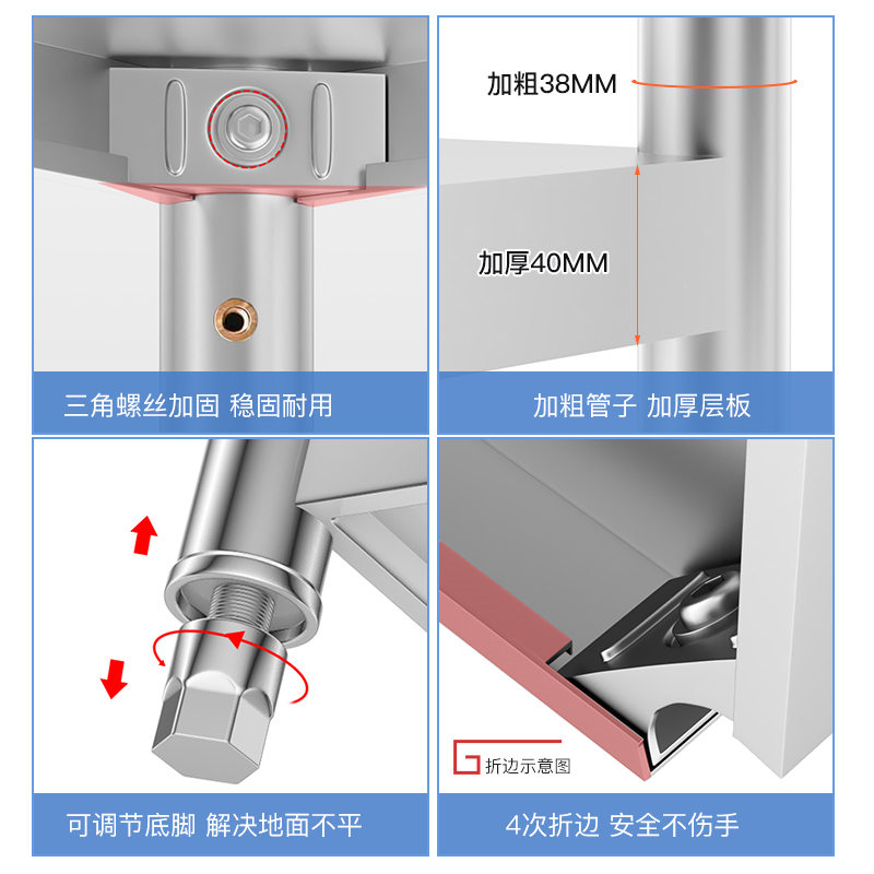 不锈钢厨房置物架储物收纳多功能落地微波炉工作台货层不绣钢架子