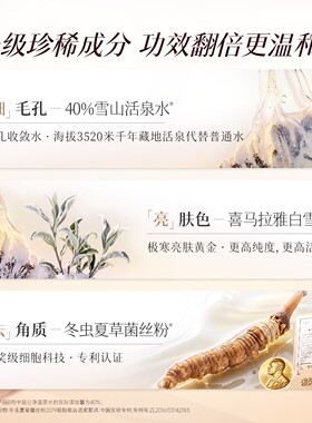 【蜜蜂心愿社】造物者小气泡抛光面膜控油提亮细毛孔