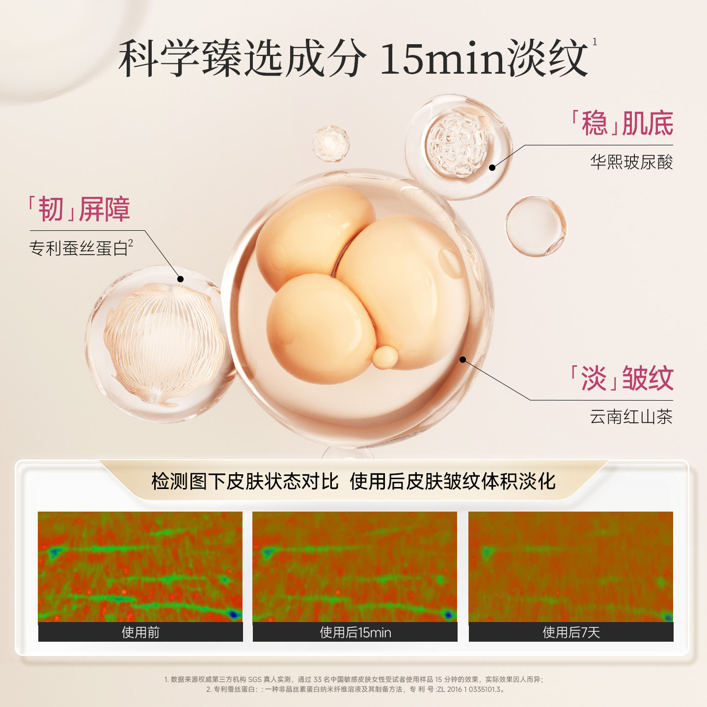 造物者净澈焕亮套组/焕亮清洁补水保湿嫩肤收缩毛孔紧致涂抹面膜,淘宝优惠券,粉丝福利购,淘宝优惠卷