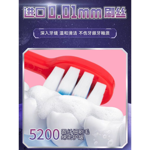 Dr.RAY雷治 奥特曼超弹乐儿童牙刷3岁到6岁细软毛小孩换牙期专用 - 图0