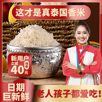 Original dress pure imported Thai jasmine rice 2024 new rice 10 catty of long grain rice-rice-rice-rice-rice-rice-rice-rice-rice-grade rice-rice-rice-rice-rice-rice-rice-rice