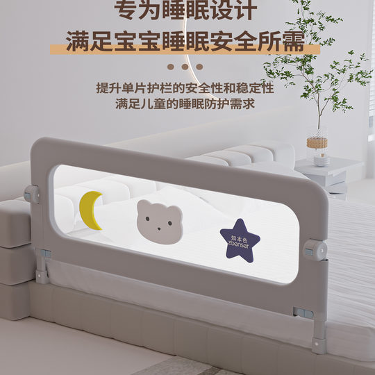 床围栏宝宝防护栏婴儿防掉床边挡板一面床栏围挡儿童便捷护栏单侧