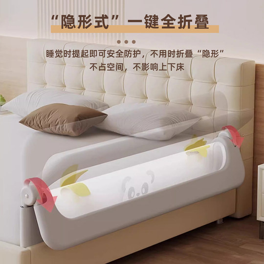 Zbenser universal folding bed fence