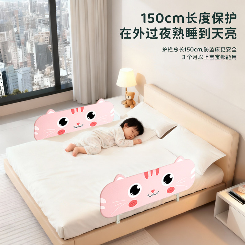 免安装床围栏宝宝防摔防护栏便携式可折叠旅行护栏婴儿童安全挡板,淘宝优惠券,粉丝福利购,淘宝优惠卷