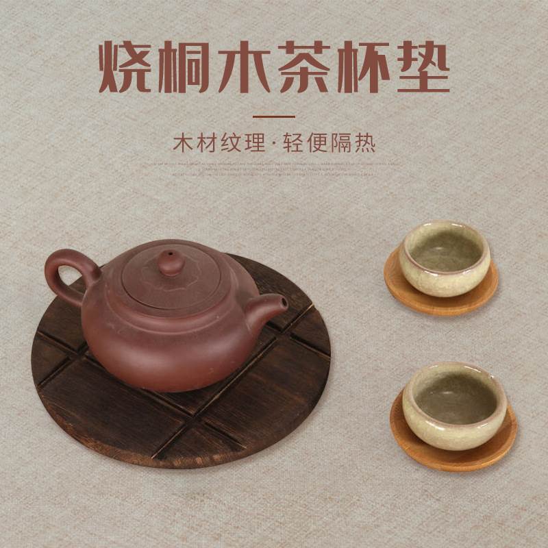 隔热垫 餐桌垫 防烫创意家用米线土豆粉砂锅餐垫烧桐木茶壶垫餐桌