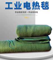 Industrial Electric Heating Blanket Winter Construction Concrete Conservation Road Bridge Cement Insulation Engineering Aluminum Foil Electric Blanket