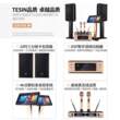 X9家庭ktv音响家用k歌套装全套功放点歌机触摸屏一体机卡拉ok