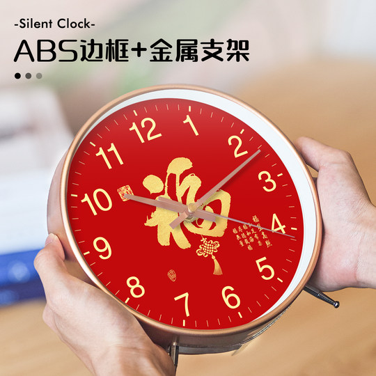 Reloj de escritorio silencioso, sala de estar, reloj de cuarzo, reloj de pared, bendición, decoración de personajes, sala de estar, reloj de escritorio chino simple, reloj para el hogar