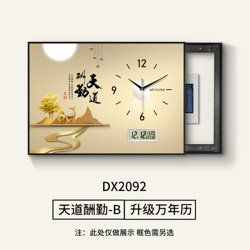 现代轻奢电表箱装饰画带钟表免打孔新款玄关电闸盒配电箱遮挡挂画 - 图2