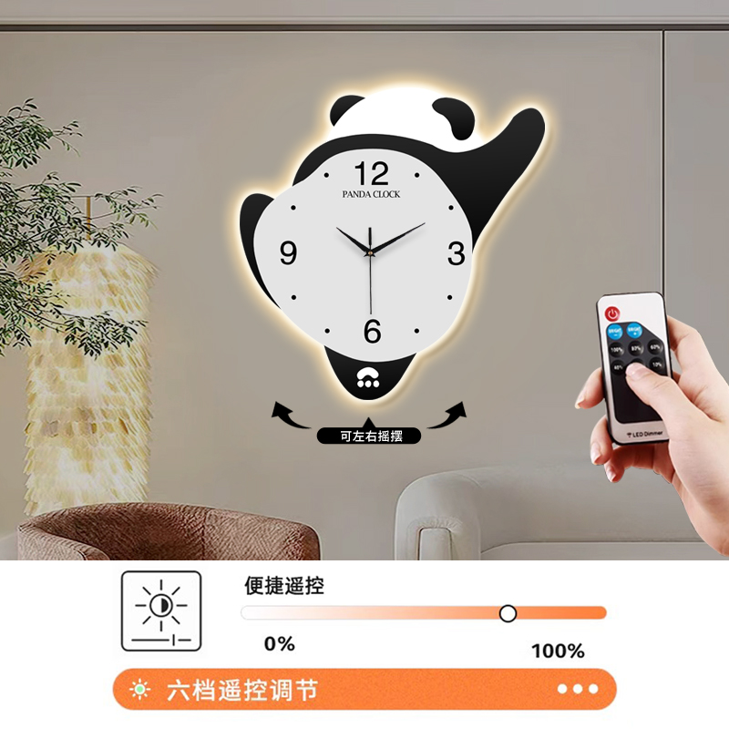 熊猫发光摇摆挂钟客厅装饰画时钟新简约现代餐厅沙发背景墙壁挂画 - 图0