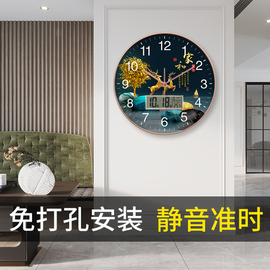 Silent wall clock Chinese style clock living room radio clock