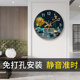 Silent wall clock Chinese style clock living room radio clock