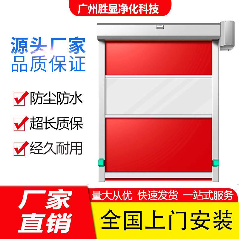 PVC快速卷帘门工厂自动升降感应快速门高速提升软帘门自动感应门,淘宝优惠券,粉丝福利购,淘宝优惠卷