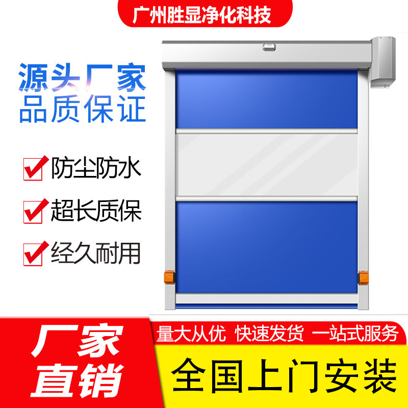 PVC快速卷帘门工厂自动升降感应快速门高速提升软帘门自动感应门,淘宝优惠券,粉丝福利购,淘宝优惠卷