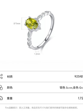 CunniveS925纯银鸽子蛋彩宝轻奢