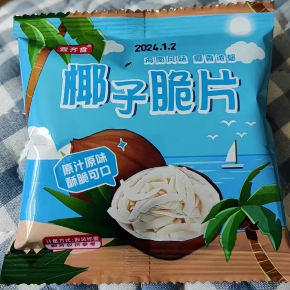 壹齐食海南椰子脆片香烤椰片椰肉干25g/包宿舍休闲解馋小零食 - 图0