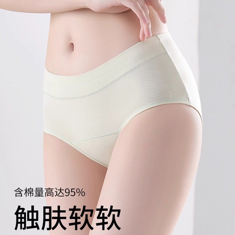 5件内裤女士纯棉7a级抗菌16cm加长裆内裤胖mm大码中腰纯棉三角裤
