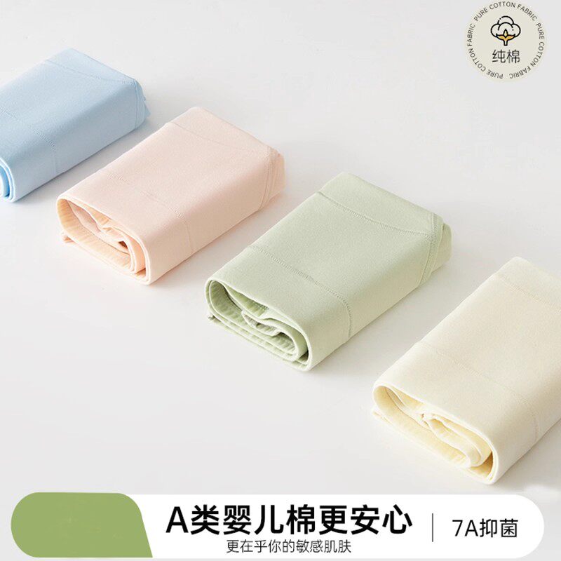 5件内裤女士纯棉7a级抗菌16cm加长裆内裤胖mm大码中腰纯棉三角裤