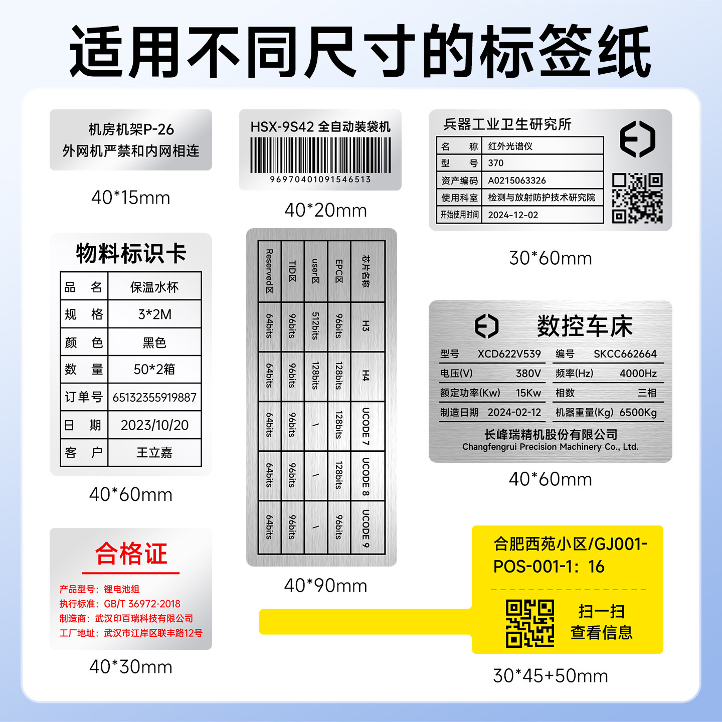 德佟数码设备铭牌标签打印机哑银配电柜标识牌仿金属标牌定制防水合格证机械器工业级固定资产热转印标签机,淘宝优惠券,粉丝福利购,淘宝优惠卷