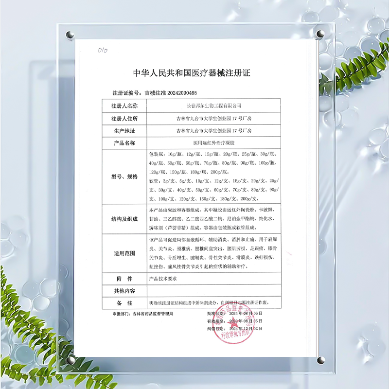 脚趾疼痛糖尿病引起手脚麻木神经病变止烂足专用烧灼药房同款膏DZ,淘宝优惠券,粉丝福利购,淘宝优惠卷