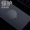 Transparent back film access control card protective film to prevent glue retention
