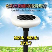 2024 New Recommended Solar Plug-in Lamp Outdoor Courtyard Lamp Rural Seven Colorful Garden Light Lawn to Insert Decorations