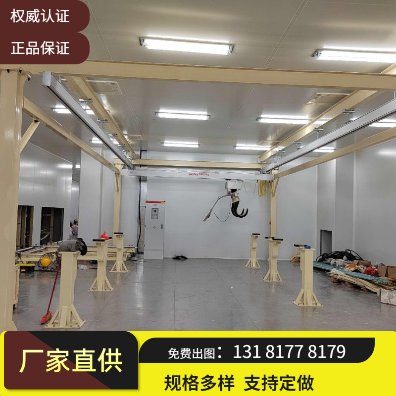 KBK铝合金轨道，KBK起重机，KBK轨道配件柔性吊，框架式起重机。,淘宝优惠券,粉丝福利购,淘宝优惠卷