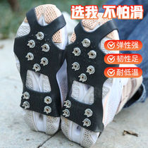 Outdoor Ice Claw Non-slip Shoe Cover Adult Students East North Mountaineering Climbing Mountain Ice Fishing Snow Ground Boots Teeth Sole Nail Winter