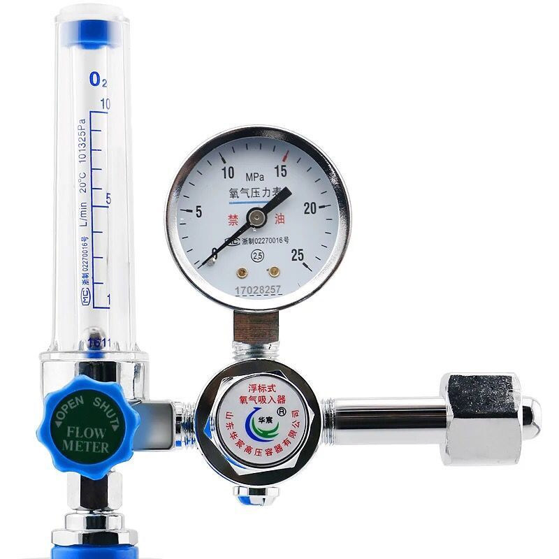 华宸医用氧气表氧气瓶吸入器家用流量压力表减压阀浮标式氧吸入器,淘宝优惠券,粉丝福利购,淘宝优惠卷