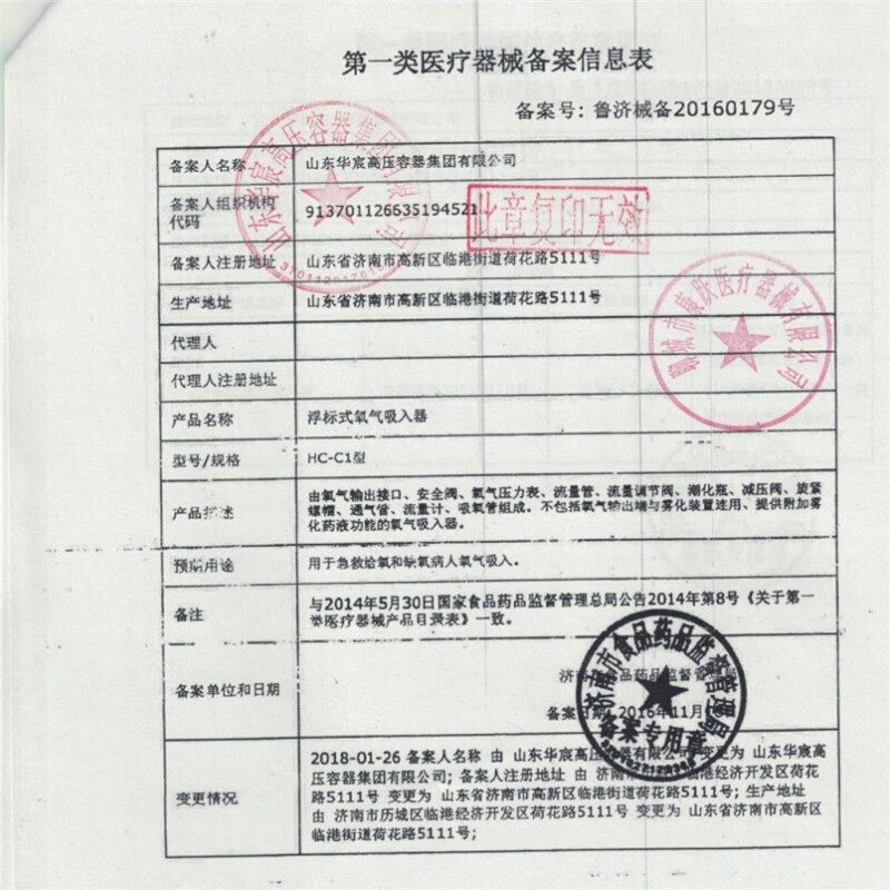 华宸医用氧气表氧气瓶吸入器家用流量压力表减压阀浮标式氧吸入器,淘宝优惠券,粉丝福利购,淘宝优惠卷