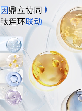 华工新颜熊猫眼焕采微晶去眼膜贴淡提拉紧致