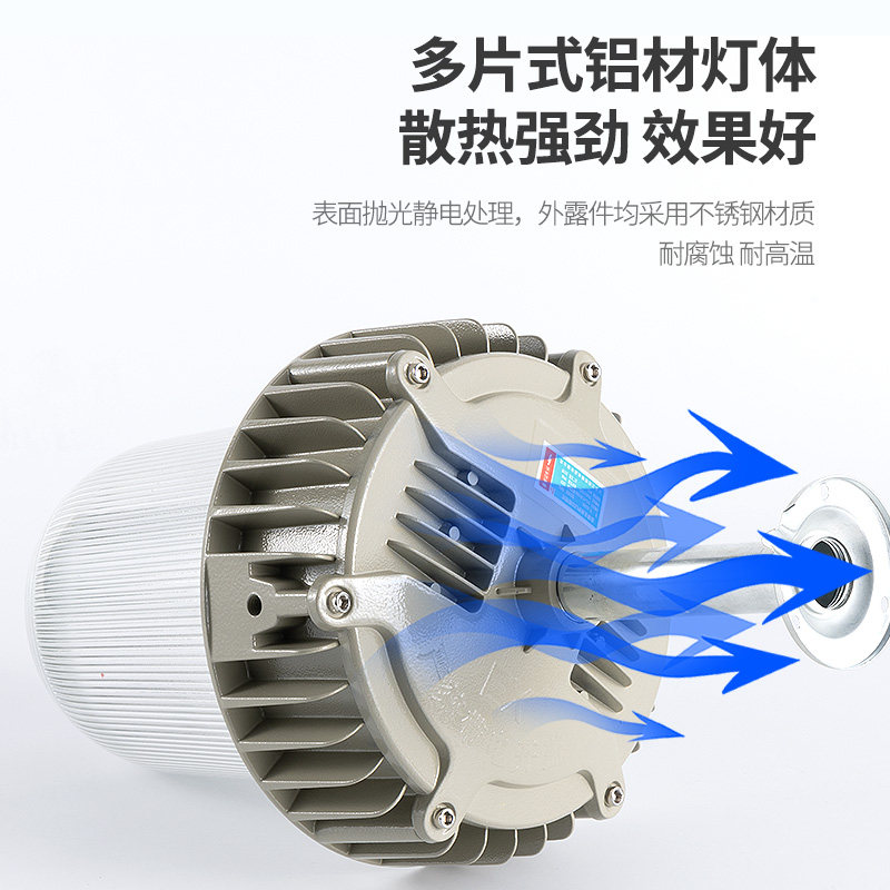 led三防灯工业照明防水防尘弯杆壁式法兰式100W防爆灯厂房仓库50W,淘宝优惠券,粉丝福利购,淘宝优惠卷