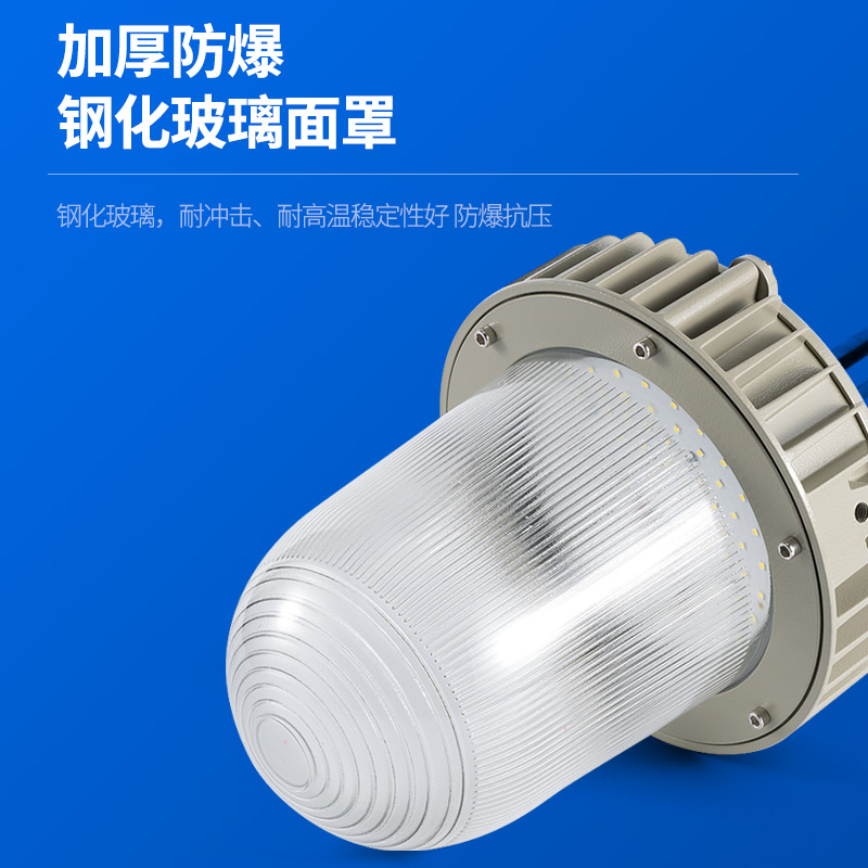 led三防灯工业照明防水防尘弯杆壁式法兰式100W防爆灯厂房仓库50W,淘宝优惠券,粉丝福利购,淘宝优惠卷