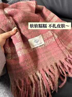 绿野仙踪森系格子围巾冬季加厚仿