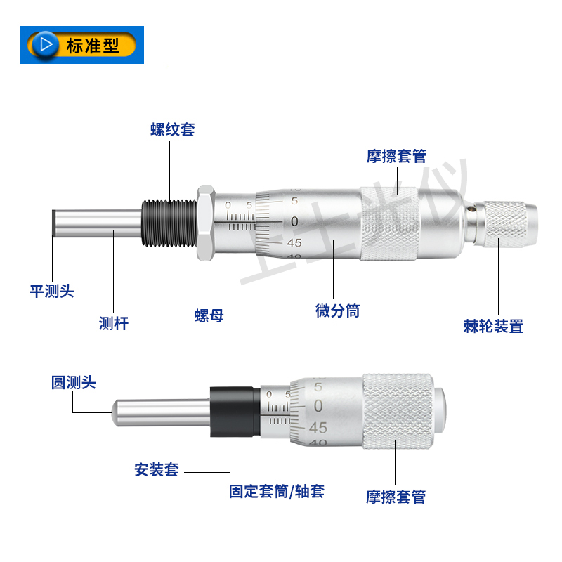 千分尺测微头 0-6.5 0-13 0-25 0-50精度0.01mm现货微分头 测微头 - 图2