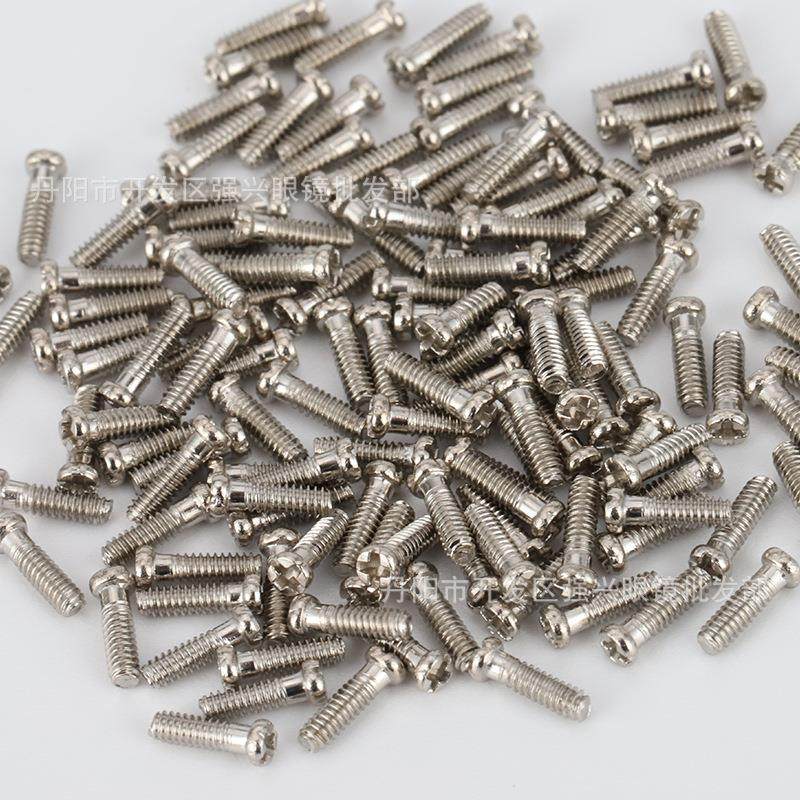 眼镜修理维修配件镜架螺丝锁镜片螺丝 桩头螺丝鼻托螺丝,淘宝优惠券,粉丝福利购,淘宝优惠卷