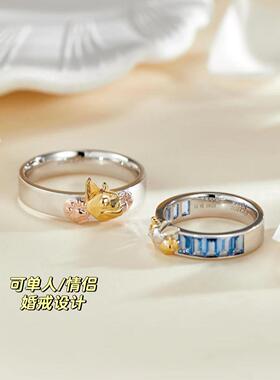 2025迪士尼疯狂动物城立体戒指兔子朱迪狐狸尼克情侣对戒卡通