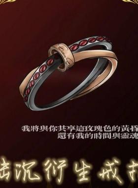 《光与夜之恋》陆沉印象戒指动漫周边衍生同人二次元指环生日礼物